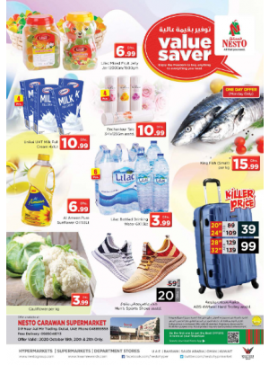 Midweek Deals - DIP