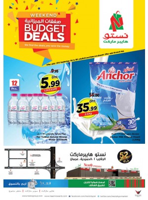 Weekend Budget Deals - Al Raqayib