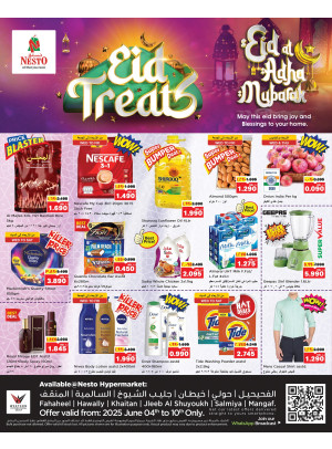 Eid Treats Offers