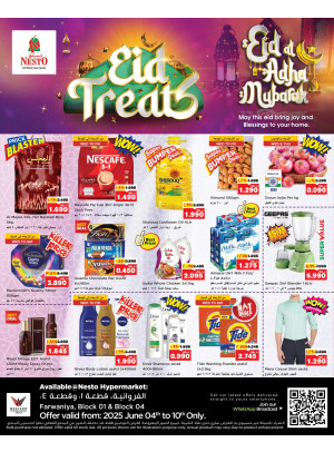 Eid Treats Offers - Farwaniya Block 04 & Block 01