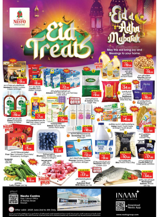 Midweek Deals - Al Wahda
