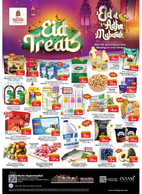 Midweek Deals - Al Raqayib