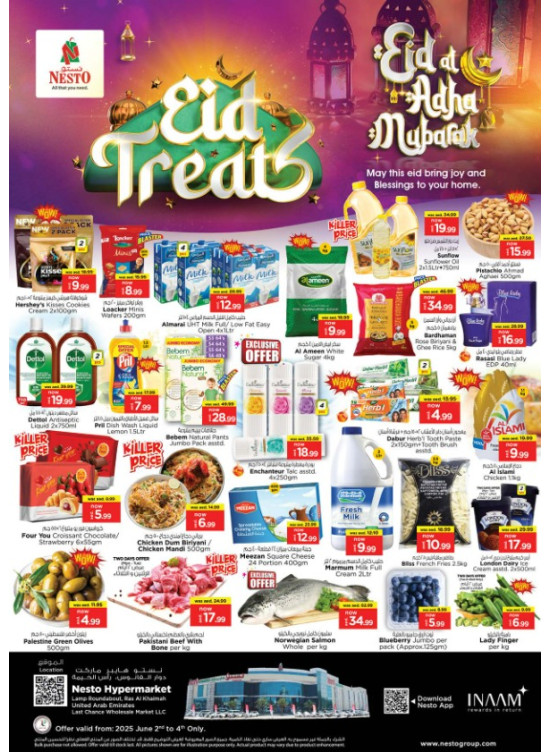 Midweek Deals - Lamp Roundabout, Ras Al Khaimah