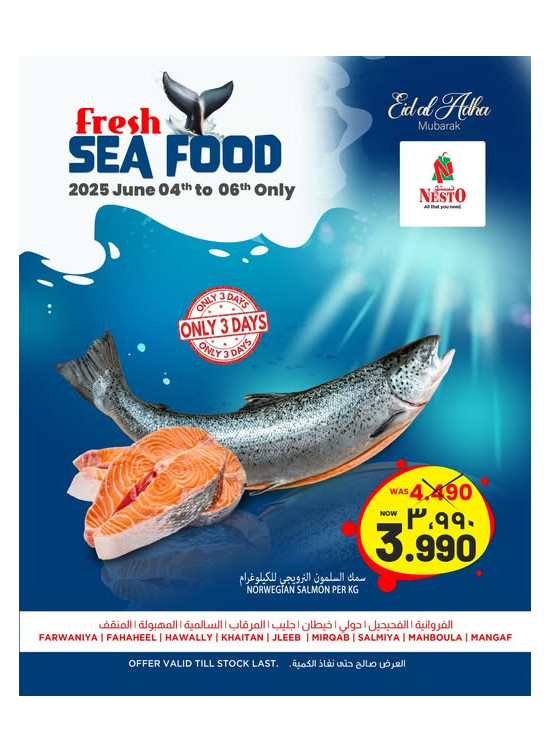 Fresh Seafood Offers
