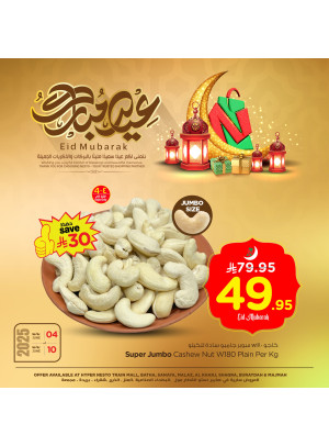 Eid Al Adha Mubarak Offers, Vol 4 - Riyadh, Al Kharj & Al Qassim