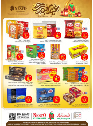 Eid Al Adha Mubarak Offers - Azizyah, Al Kharj & Al Qassim