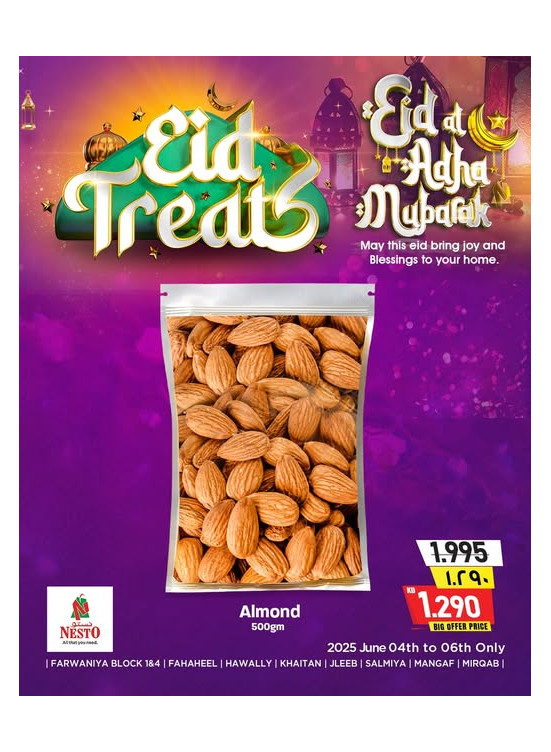 Eid Treats Offers, Vol 3