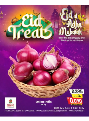 Eid Treats Offers, Vol 4