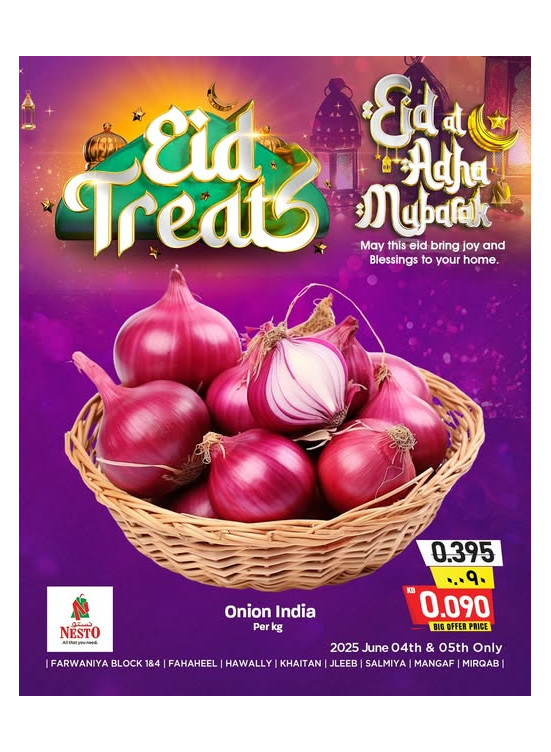 Eid Treats Offers, Vol 4