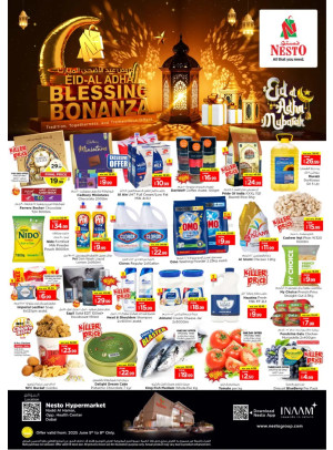 Weekend Grabs - Nadd Al Hamar