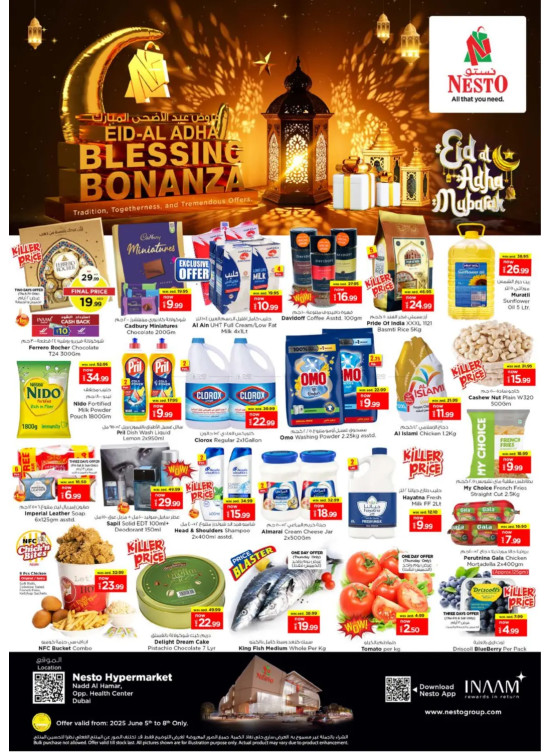 Weekend Grabs - Nadd Al Hamar