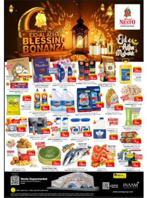 Weekend Grabs - ِAl Nahda 2, Dubai