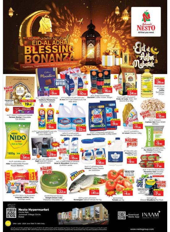 Weekend Grabs - Circle Mall, Dubai