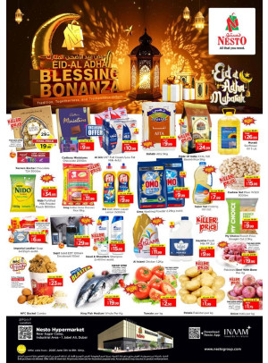 Weekend Grabs - Jebel Ali Industrial Area, Dubai