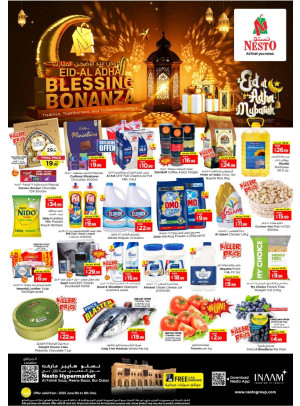 Weekend Grabs - Al Fahidi Souq, Dubai