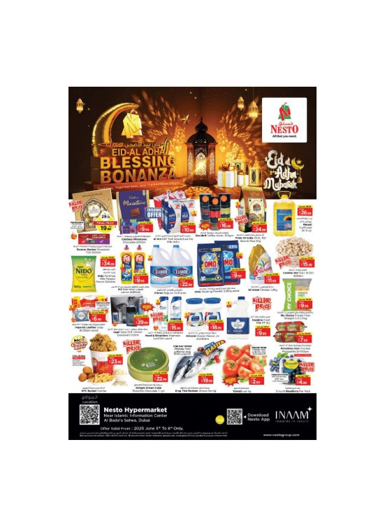Weekend Grabs - Satwa