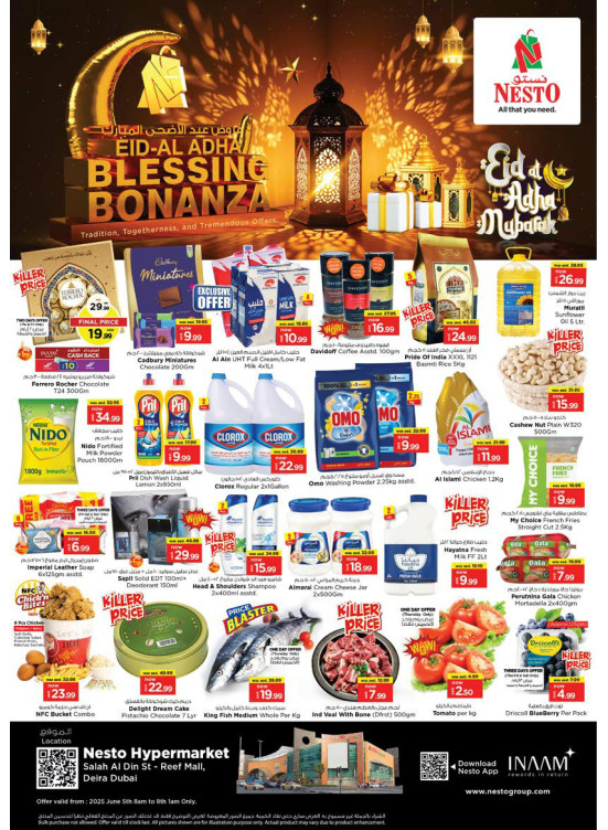 Weekend Grabs - Al Reef Mall, Dubai