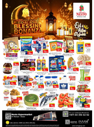 Weekend Grabs - Al Warsan, Dubai