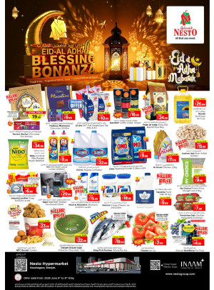 Weekend Grabs - Abu Shagara