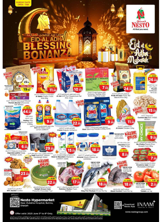 Weekend Grabs - Butina, Sharjah