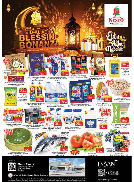 Weekend Grabs - Al Wahda