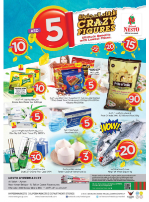 Weekend Grabs - Al Tallah, Ajman