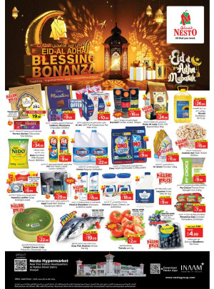 Weekend Grabs - Al Nabba, Sharjah