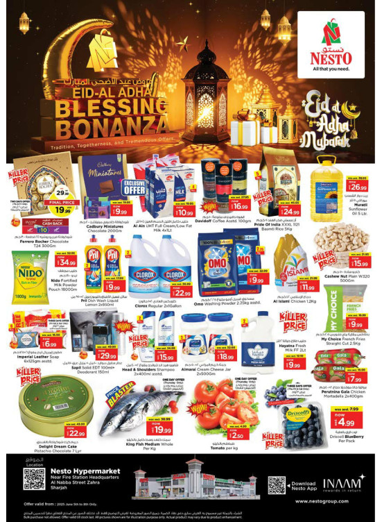 Weekend Grabs - Al Nabba, Sharjah