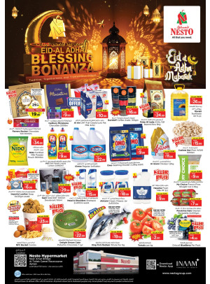 Weekend Grabs - Al Tallah, Ajman