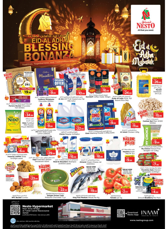 Weekend Grabs - Al Tallah, Ajman