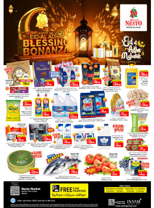 Weekend Grabs - Al Rumailah