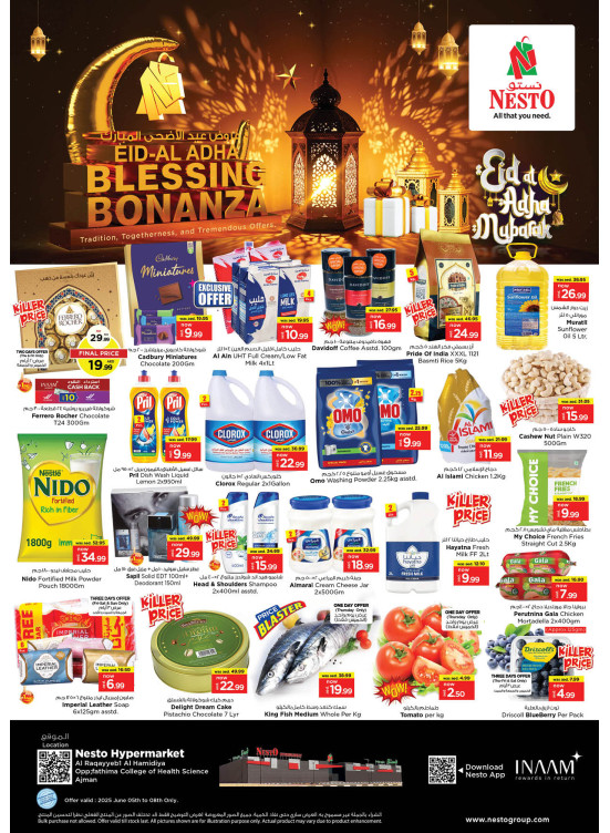 Weekend Grabs - Al Raqayib