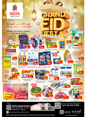 Weekend Deals - Sheikh Ammar Bin Humaid Street