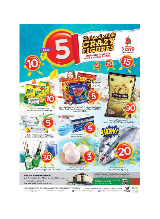Weekend Grabs - Mushrif