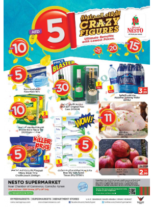 Weekend Grabs - Karama Corniche, Ajman