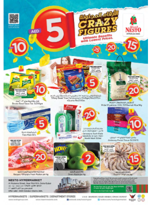 Weekend Grabs - Burj Nahar Mall, Dubai