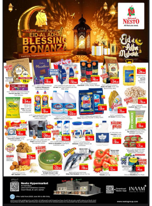 Weekend Grabs - Jurf, Ajman