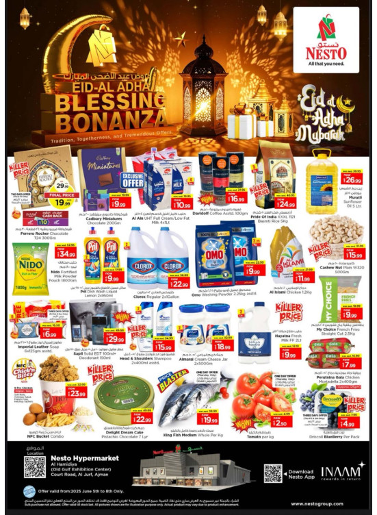 Weekend Grabs - Jurf, Ajman