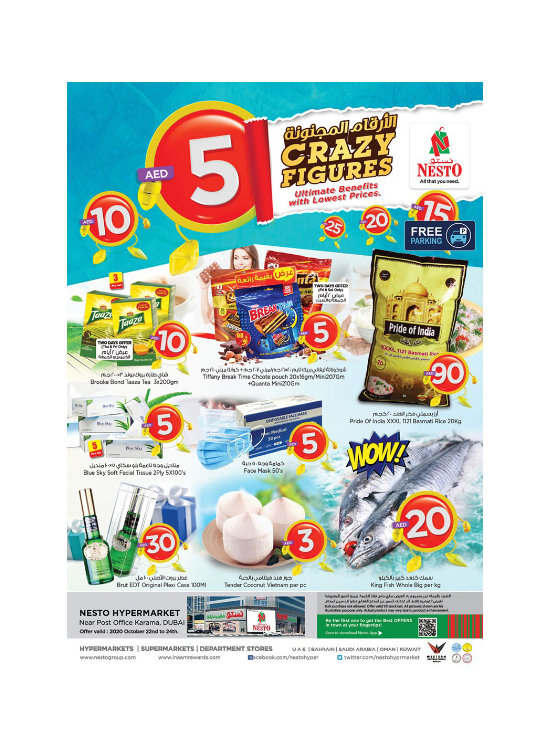 Weekend Grabs - Near Karama Post Office, Dubai
