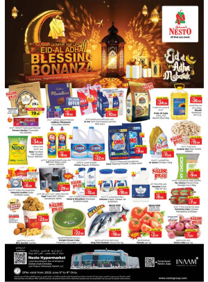 Weekend Grabs - Lamp Roundabout, Ras Al Khaimah
