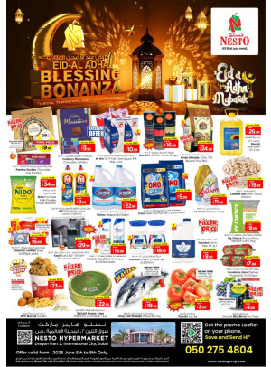 Weekend Grabs - Dragon Mart 2, Dubai