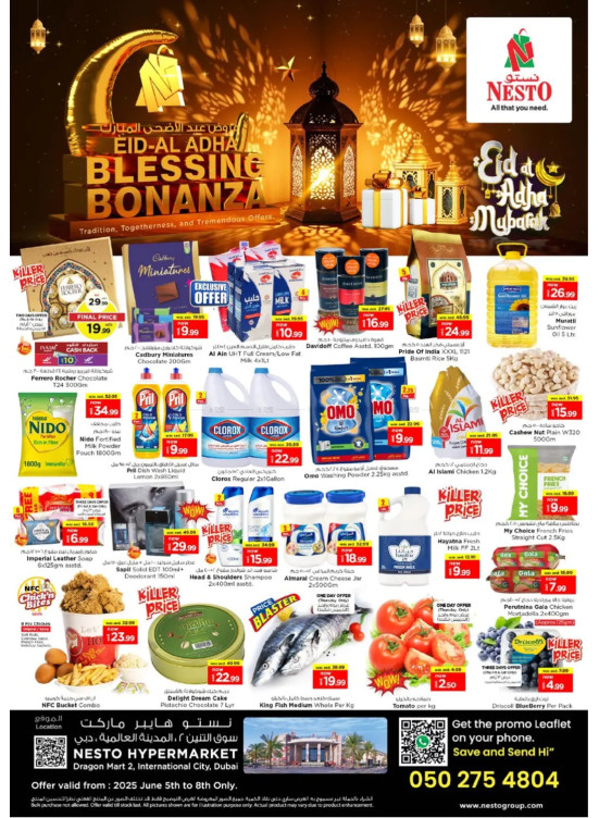 Weekend Grabs - Dragon Mart 2, Dubai