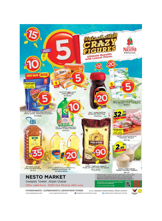 Weekend Grabs - Arjan