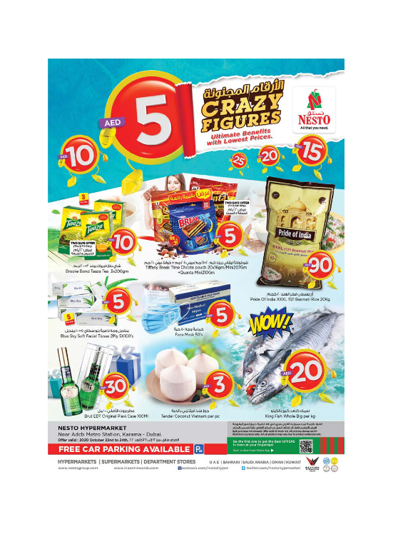 Weekend Grabs - Al Karama, Dubai