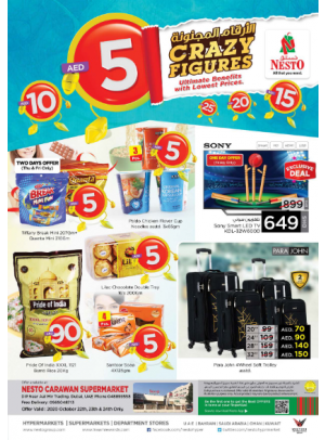 Weekend Grabs - DIP