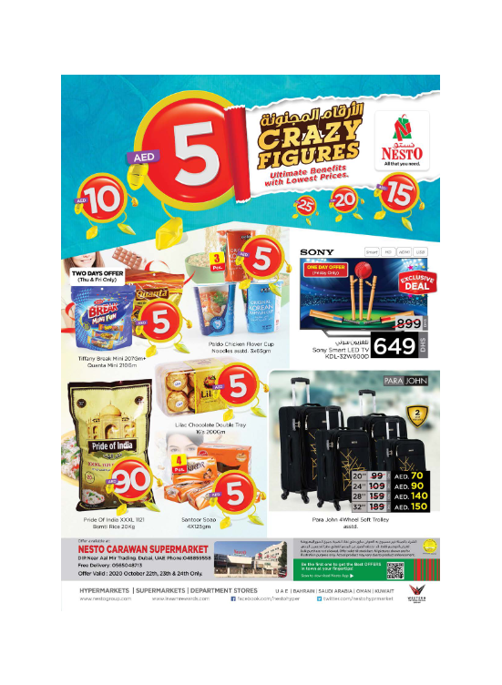 Weekend Grabs - DIP