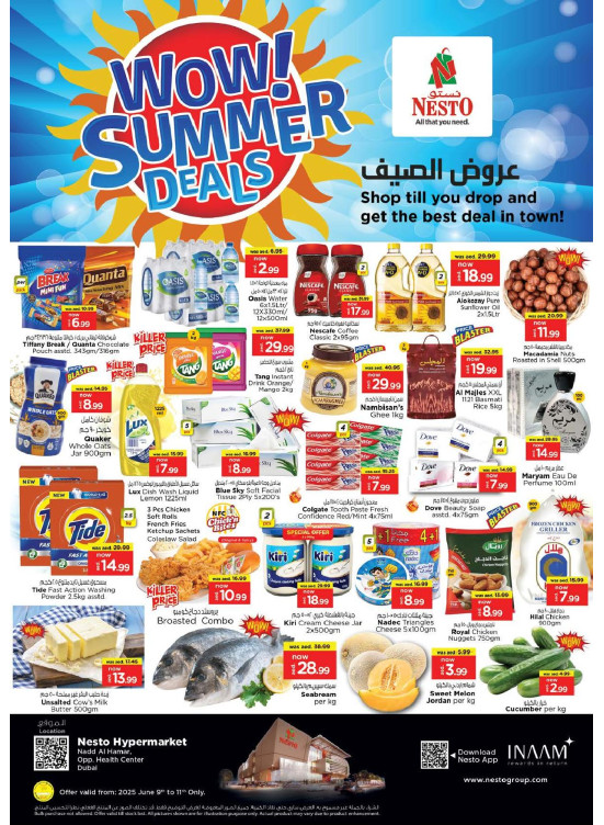 Midweek Deals - Nadd Al Hamar