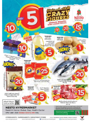 Weekend Grabs - Nadd Al Hamar