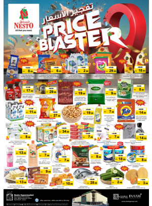 Midweek Deals - Mushrif