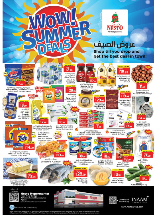 Midweek Deals - Al Tallah, Ajman